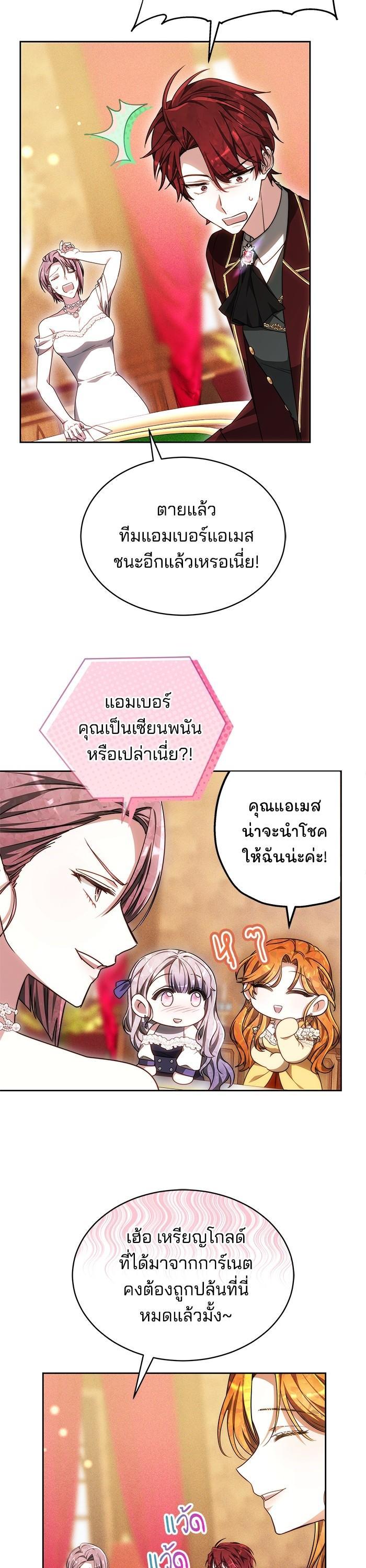 Manga-lc-com อ่านมังงะ อ่านการ์ตูน ออนไลน์ ฟรี Obsidian Bride เจ้าสาวสีดำ ตอนที่ 1 2 3 4 5 6 7 8 9 10 11 12 13 14 ฟรี ไม่มีโฆษณา Manga-lc - อ่าน มังงะ อ่าน การ์ตูน ออนไลน์ อ่านมังงะ ฟรี