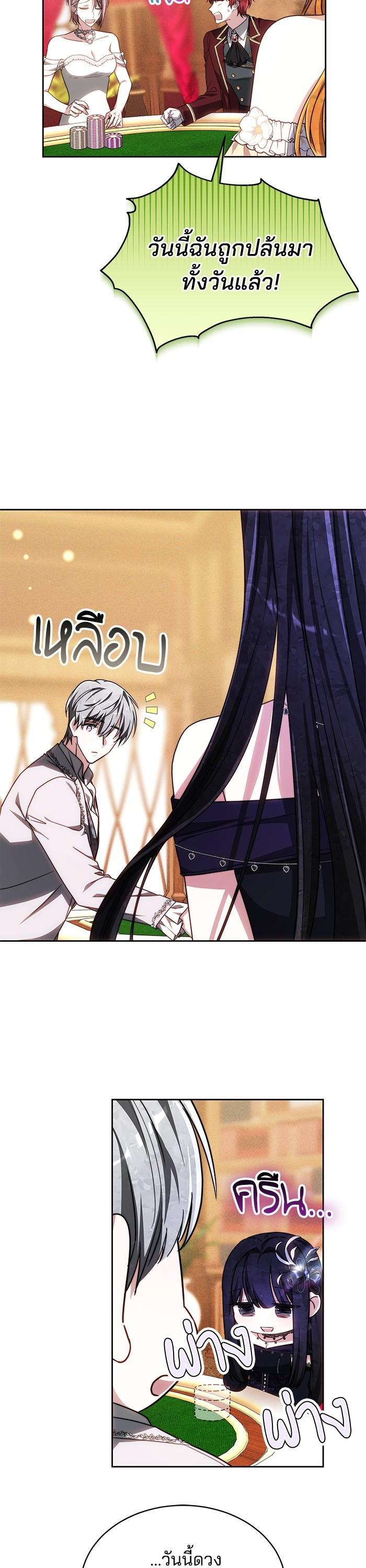 Manga-lc-com อ่านมังงะ อ่านการ์ตูน ออนไลน์ ฟรี Obsidian Bride เจ้าสาวสีดำ ตอนที่ 1 2 3 4 5 6 7 8 9 10 11 12 13 14 ฟรี ไม่มีโฆษณา Manga-lc - อ่าน มังงะ อ่าน การ์ตูน ออนไลน์ อ่านมังงะ ฟรี
