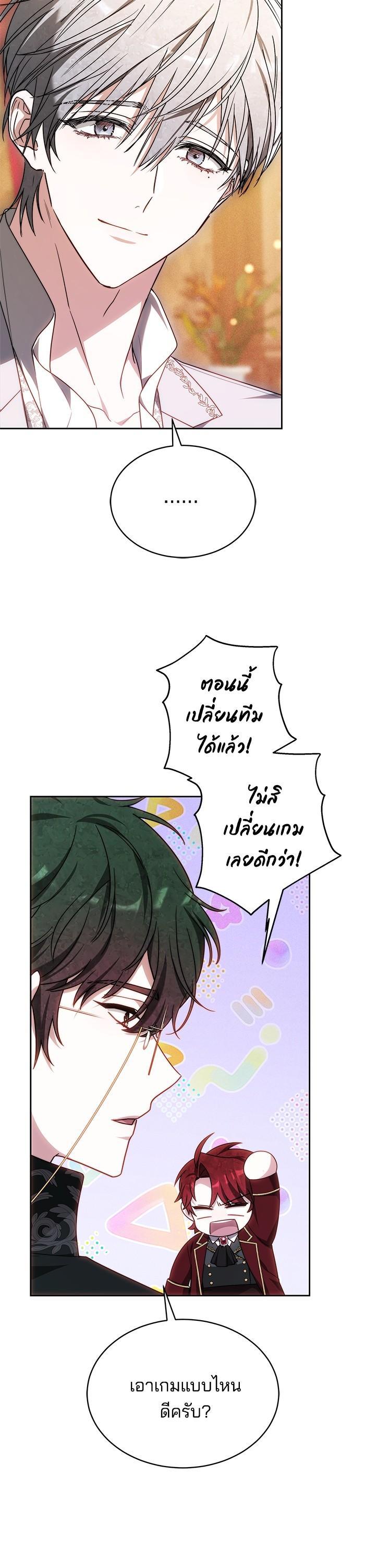 Manga-lc-com อ่านมังงะ อ่านการ์ตูน ออนไลน์ ฟรี Obsidian Bride เจ้าสาวสีดำ ตอนที่ 1 2 3 4 5 6 7 8 9 10 11 12 13 14 ฟรี ไม่มีโฆษณา Manga-lc - อ่าน มังงะ อ่าน การ์ตูน ออนไลน์ อ่านมังงะ ฟรี