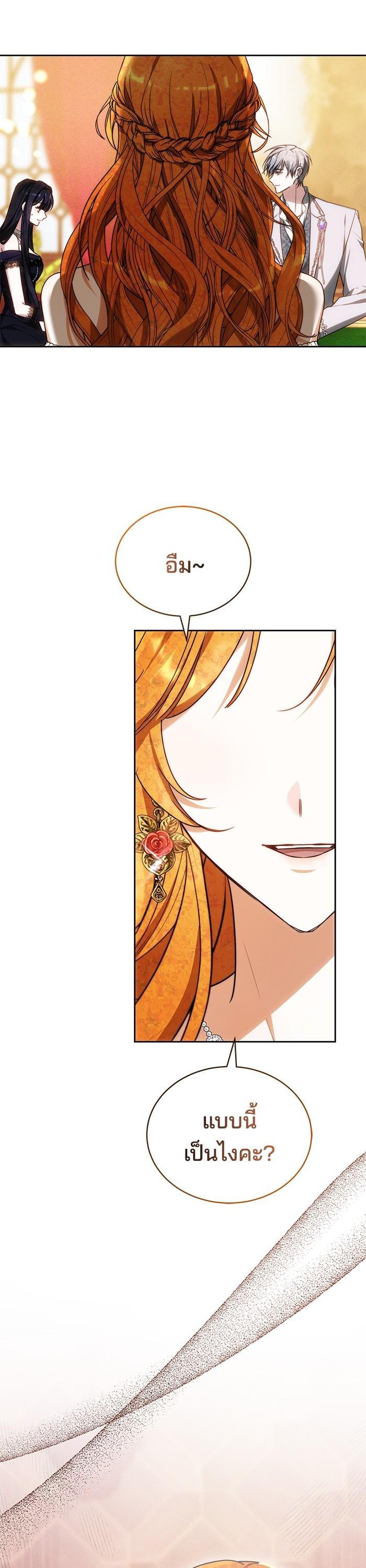 Manga-lc-com อ่านมังงะ อ่านการ์ตูน ออนไลน์ ฟรี Obsidian Bride เจ้าสาวสีดำ ตอนที่ 1 2 3 4 5 6 7 8 9 10 11 12 13 14 ฟรี ไม่มีโฆษณา Manga-lc - อ่าน มังงะ อ่าน การ์ตูน ออนไลน์ อ่านมังงะ ฟรี