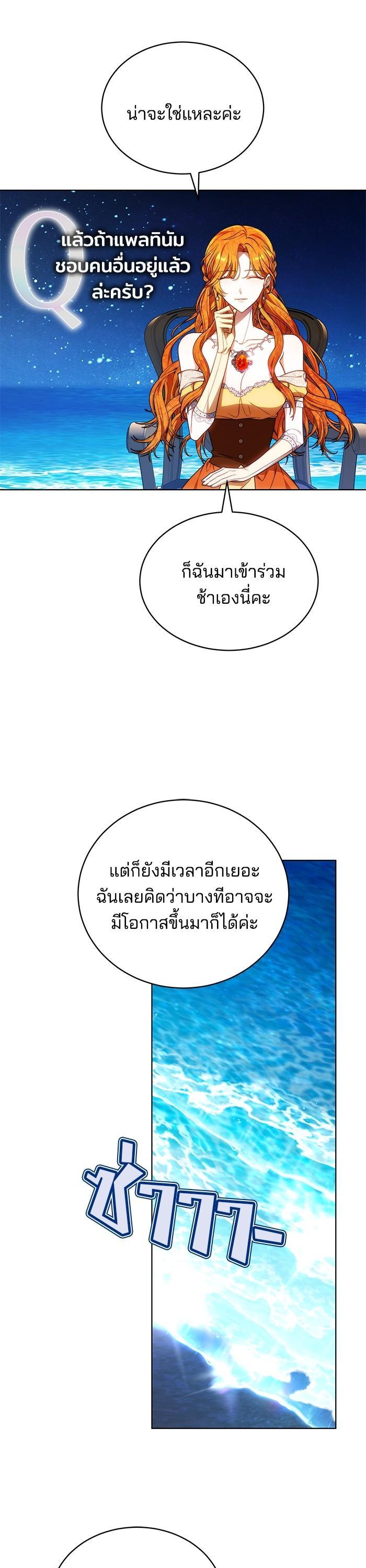 Manga-lc-com อ่านมังงะ อ่านการ์ตูน ออนไลน์ ฟรี Obsidian Bride เจ้าสาวสีดำ ตอนที่ 1 2 3 4 5 6 7 8 9 10 11 12 13 14 ฟรี ไม่มีโฆษณา Manga-lc - อ่าน มังงะ อ่าน การ์ตูน ออนไลน์ อ่านมังงะ ฟรี