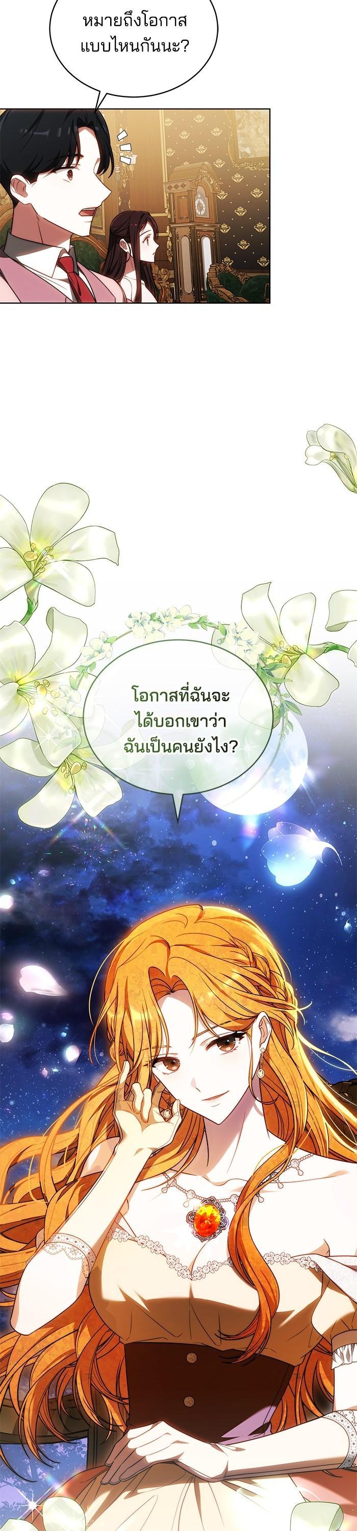 Manga-lc-com อ่านมังงะ อ่านการ์ตูน ออนไลน์ ฟรี Obsidian Bride เจ้าสาวสีดำ ตอนที่ 1 2 3 4 5 6 7 8 9 10 11 12 13 14 ฟรี ไม่มีโฆษณา Manga-lc - อ่าน มังงะ อ่าน การ์ตูน ออนไลน์ อ่านมังงะ ฟรี