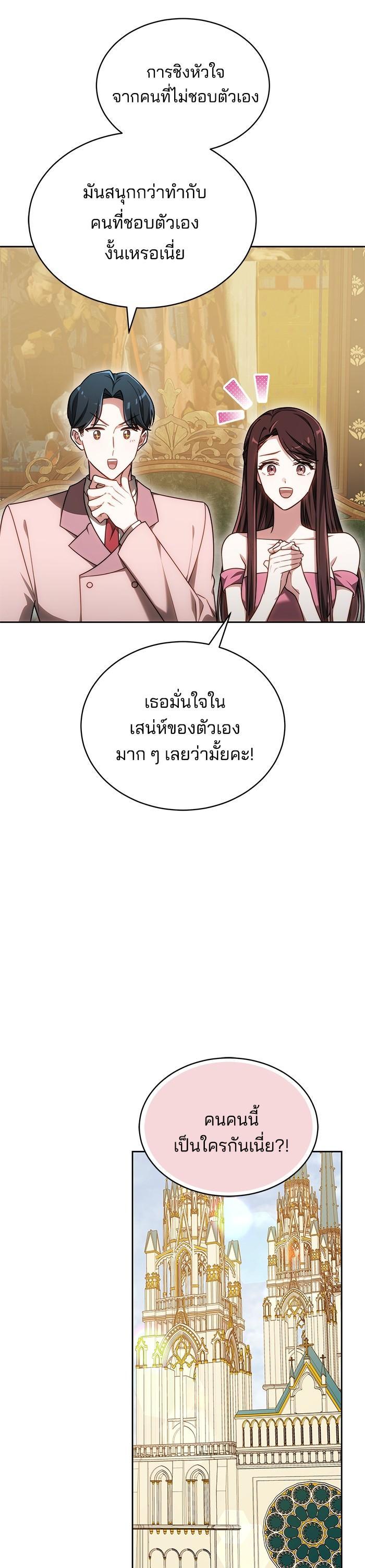 Manga-lc-com อ่านมังงะ อ่านการ์ตูน ออนไลน์ ฟรี Obsidian Bride เจ้าสาวสีดำ ตอนที่ 1 2 3 4 5 6 7 8 9 10 11 12 13 14 ฟรี ไม่มีโฆษณา Manga-lc - อ่าน มังงะ อ่าน การ์ตูน ออนไลน์ อ่านมังงะ ฟรี