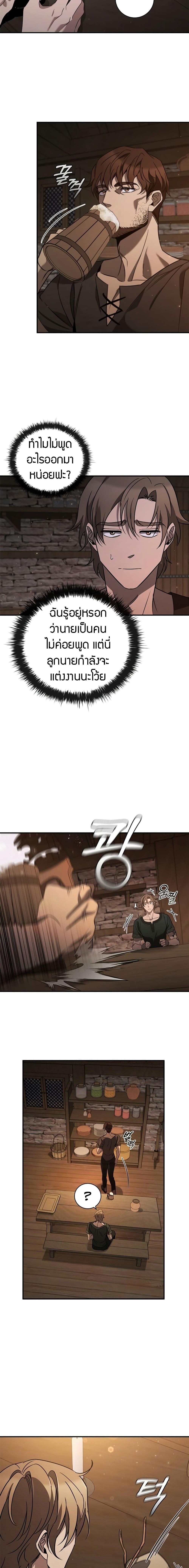 Manga-lc-com อ่านมังงะ อ่านการ์ตูน ออนไลน์ ฟรี Raising the Princess to Overcome Death ตอนที่ 1 2 3 4 5 6 7 8 9 10 11 12 13 14 ฟรี ไม่มีโฆษณา Manga-lc - อ่าน มังงะ อ่าน การ์ตูน ออนไลน์ อ่านมังงะ ฟรี