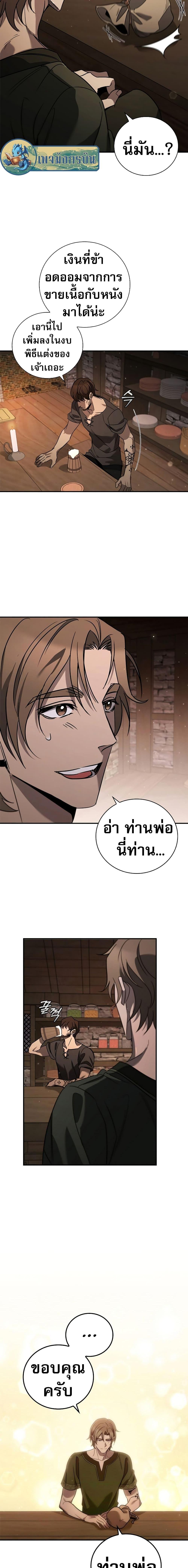 Manga-lc-com อ่านมังงะ อ่านการ์ตูน ออนไลน์ ฟรี Raising the Princess to Overcome Death ตอนที่ 1 2 3 4 5 6 7 8 9 10 11 12 13 14 ฟรี ไม่มีโฆษณา Manga-lc - อ่าน มังงะ อ่าน การ์ตูน ออนไลน์ อ่านมังงะ ฟรี