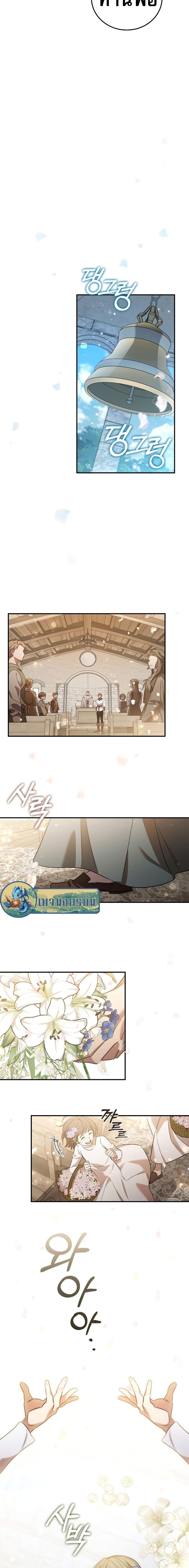 Manga-lc-com อ่านมังงะ อ่านการ์ตูน ออนไลน์ ฟรี Raising the Princess to Overcome Death ตอนที่ 1 2 3 4 5 6 7 8 9 10 11 12 13 14 ฟรี ไม่มีโฆษณา Manga-lc - อ่าน มังงะ อ่าน การ์ตูน ออนไลน์ อ่านมังงะ ฟรี