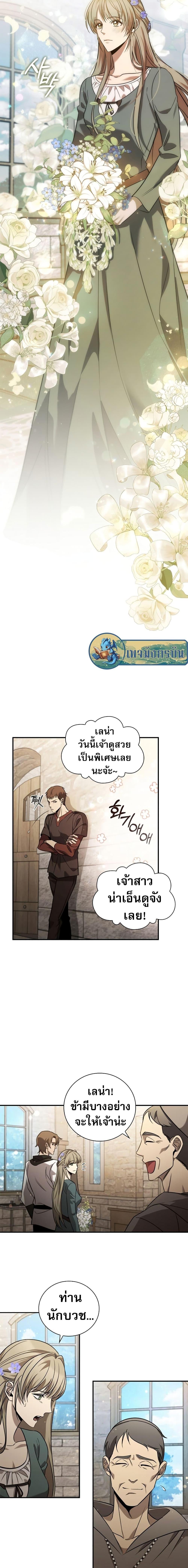 Manga-lc-com อ่านมังงะ อ่านการ์ตูน ออนไลน์ ฟรี Raising the Princess to Overcome Death ตอนที่ 1 2 3 4 5 6 7 8 9 10 11 12 13 14 ฟรี ไม่มีโฆษณา Manga-lc - อ่าน มังงะ อ่าน การ์ตูน ออนไลน์ อ่านมังงะ ฟรี