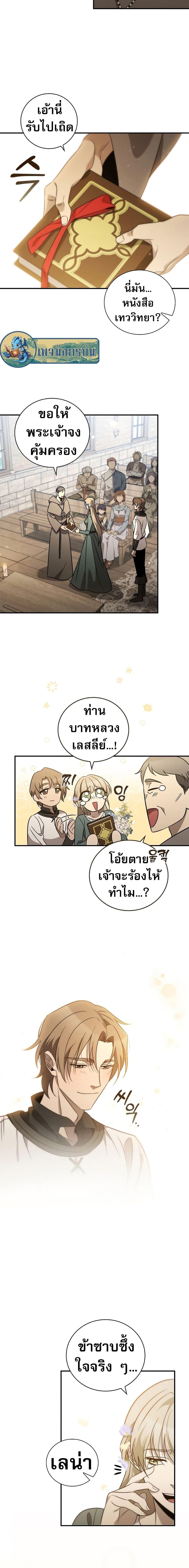Manga-lc-com อ่านมังงะ อ่านการ์ตูน ออนไลน์ ฟรี Raising the Princess to Overcome Death ตอนที่ 1 2 3 4 5 6 7 8 9 10 11 12 13 14 ฟรี ไม่มีโฆษณา Manga-lc - อ่าน มังงะ อ่าน การ์ตูน ออนไลน์ อ่านมังงะ ฟรี