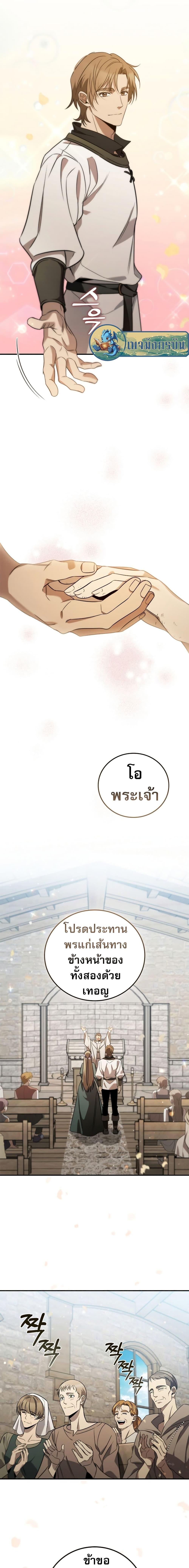 Manga-lc-com อ่านมังงะ อ่านการ์ตูน ออนไลน์ ฟรี Raising the Princess to Overcome Death ตอนที่ 1 2 3 4 5 6 7 8 9 10 11 12 13 14 ฟรี ไม่มีโฆษณา Manga-lc - อ่าน มังงะ อ่าน การ์ตูน ออนไลน์ อ่านมังงะ ฟรี