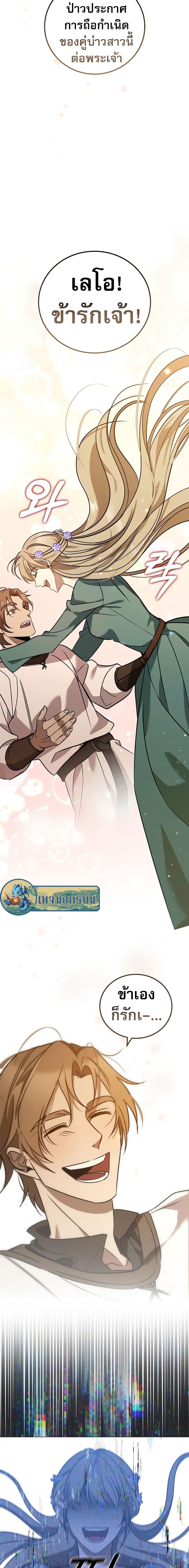 Manga-lc-com อ่านมังงะ อ่านการ์ตูน ออนไลน์ ฟรี Raising the Princess to Overcome Death ตอนที่ 1 2 3 4 5 6 7 8 9 10 11 12 13 14 ฟรี ไม่มีโฆษณา Manga-lc - อ่าน มังงะ อ่าน การ์ตูน ออนไลน์ อ่านมังงะ ฟรี