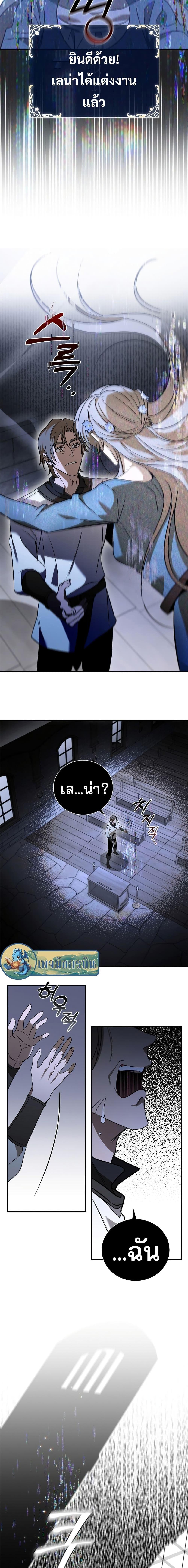 Manga-lc-com อ่านมังงะ อ่านการ์ตูน ออนไลน์ ฟรี Raising the Princess to Overcome Death ตอนที่ 1 2 3 4 5 6 7 8 9 10 11 12 13 14 ฟรี ไม่มีโฆษณา Manga-lc - อ่าน มังงะ อ่าน การ์ตูน ออนไลน์ อ่านมังงะ ฟรี