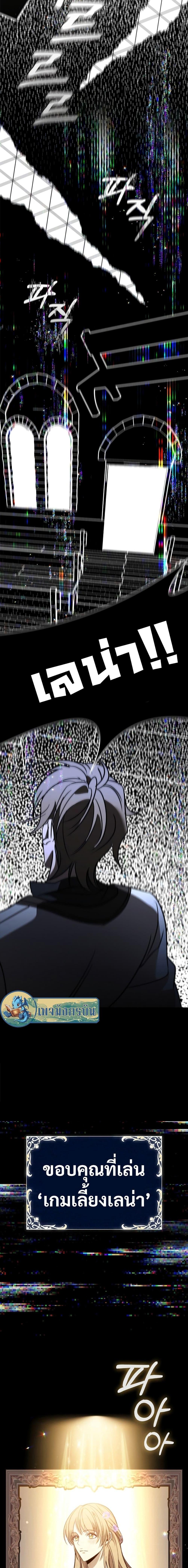 Manga-lc-com อ่านมังงะ อ่านการ์ตูน ออนไลน์ ฟรี Raising the Princess to Overcome Death ตอนที่ 1 2 3 4 5 6 7 8 9 10 11 12 13 14 ฟรี ไม่มีโฆษณา Manga-lc - อ่าน มังงะ อ่าน การ์ตูน ออนไลน์ อ่านมังงะ ฟรี