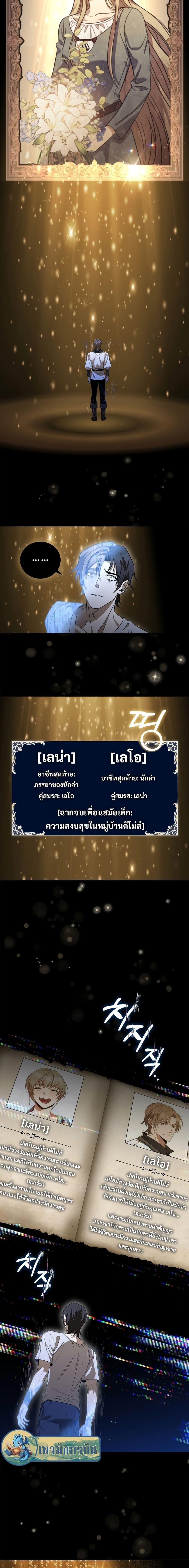 Manga-lc-com อ่านมังงะ อ่านการ์ตูน ออนไลน์ ฟรี Raising the Princess to Overcome Death ตอนที่ 1 2 3 4 5 6 7 8 9 10 11 12 13 14 ฟรี ไม่มีโฆษณา Manga-lc - อ่าน มังงะ อ่าน การ์ตูน ออนไลน์ อ่านมังงะ ฟรี