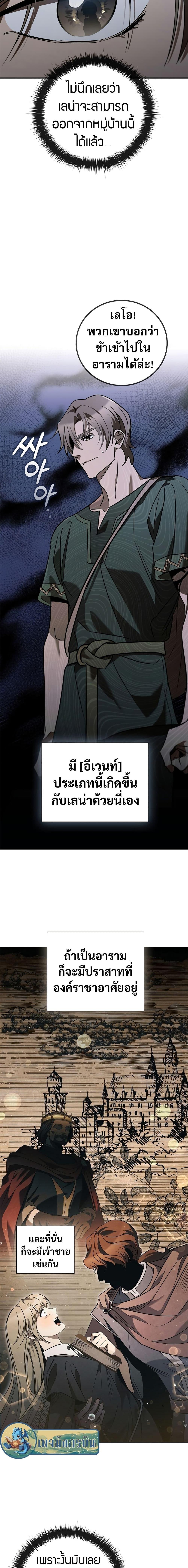 Manga-lc-com อ่านมังงะ อ่านการ์ตูน ออนไลน์ ฟรี Raising the Princess to Overcome Death ตอนที่ 1 2 3 4 5 6 7 8 9 10 11 12 13 14 ฟรี ไม่มีโฆษณา Manga-lc - อ่าน มังงะ อ่าน การ์ตูน ออนไลน์ อ่านมังงะ ฟรี