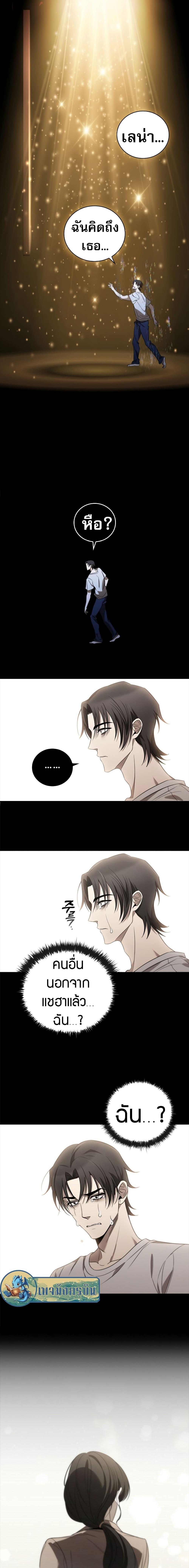 Manga-lc-com อ่านมังงะ อ่านการ์ตูน ออนไลน์ ฟรี Raising the Princess to Overcome Death ตอนที่ 1 2 3 4 5 6 7 8 9 10 11 12 13 14 ฟรี ไม่มีโฆษณา Manga-lc - อ่าน มังงะ อ่าน การ์ตูน ออนไลน์ อ่านมังงะ ฟรี