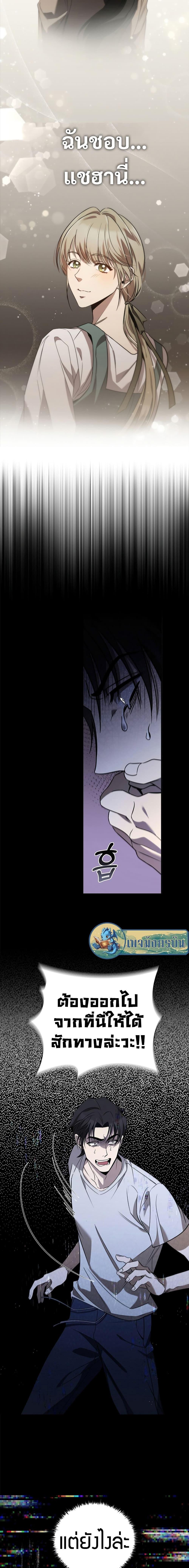 Manga-lc-com อ่านมังงะ อ่านการ์ตูน ออนไลน์ ฟรี Raising the Princess to Overcome Death ตอนที่ 1 2 3 4 5 6 7 8 9 10 11 12 13 14 ฟรี ไม่มีโฆษณา Manga-lc - อ่าน มังงะ อ่าน การ์ตูน ออนไลน์ อ่านมังงะ ฟรี