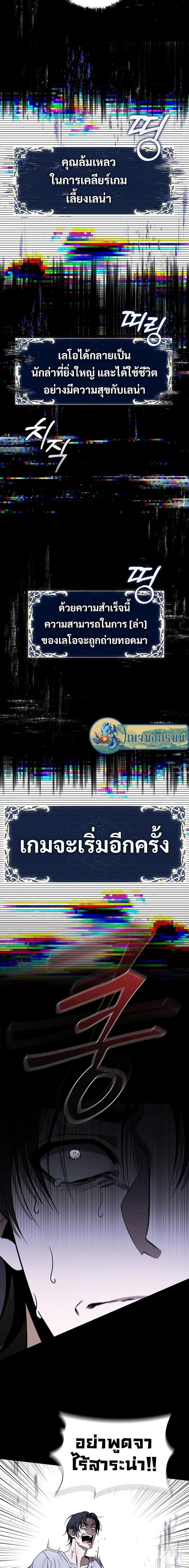 Manga-lc-com อ่านมังงะ อ่านการ์ตูน ออนไลน์ ฟรี Raising the Princess to Overcome Death ตอนที่ 1 2 3 4 5 6 7 8 9 10 11 12 13 14 ฟรี ไม่มีโฆษณา Manga-lc - อ่าน มังงะ อ่าน การ์ตูน ออนไลน์ อ่านมังงะ ฟรี