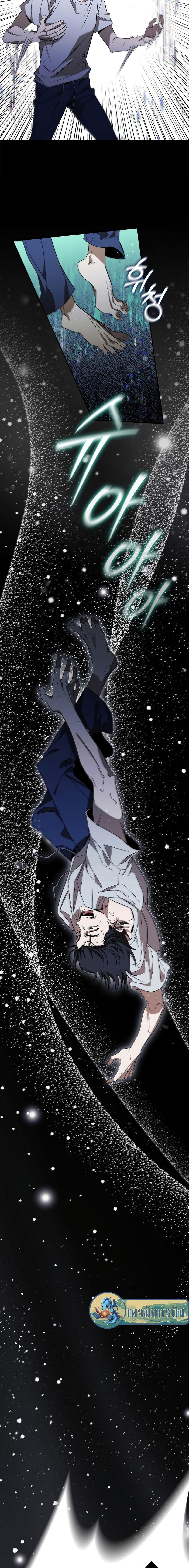 Manga-lc-com อ่านมังงะ อ่านการ์ตูน ออนไลน์ ฟรี Raising the Princess to Overcome Death ตอนที่ 1 2 3 4 5 6 7 8 9 10 11 12 13 14 ฟรี ไม่มีโฆษณา Manga-lc - อ่าน มังงะ อ่าน การ์ตูน ออนไลน์ อ่านมังงะ ฟรี