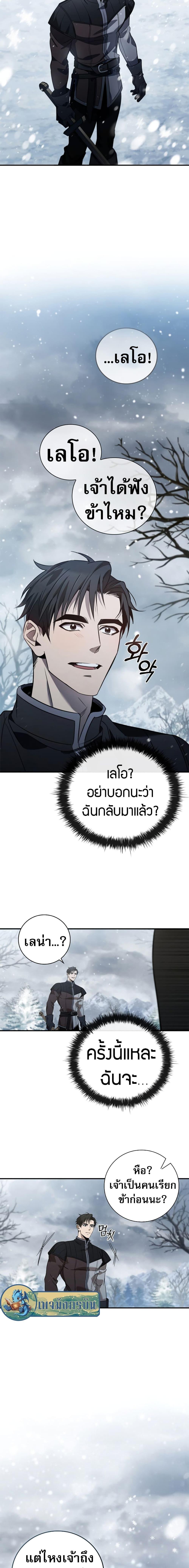 Manga-lc-com อ่านมังงะ อ่านการ์ตูน ออนไลน์ ฟรี Raising the Princess to Overcome Death ตอนที่ 1 2 3 4 5 6 7 8 9 10 11 12 13 14 ฟรี ไม่มีโฆษณา Manga-lc - อ่าน มังงะ อ่าน การ์ตูน ออนไลน์ อ่านมังงะ ฟรี