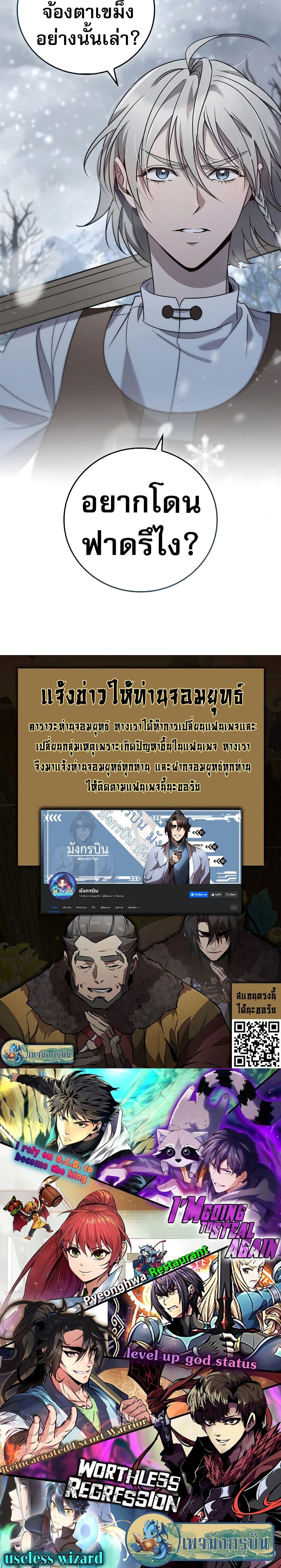 Manga-lc-com อ่านมังงะ อ่านการ์ตูน ออนไลน์ ฟรี Raising the Princess to Overcome Death ตอนที่ 1 2 3 4 5 6 7 8 9 10 11 12 13 14 ฟรี ไม่มีโฆษณา Manga-lc - อ่าน มังงะ อ่าน การ์ตูน ออนไลน์ อ่านมังงะ ฟรี