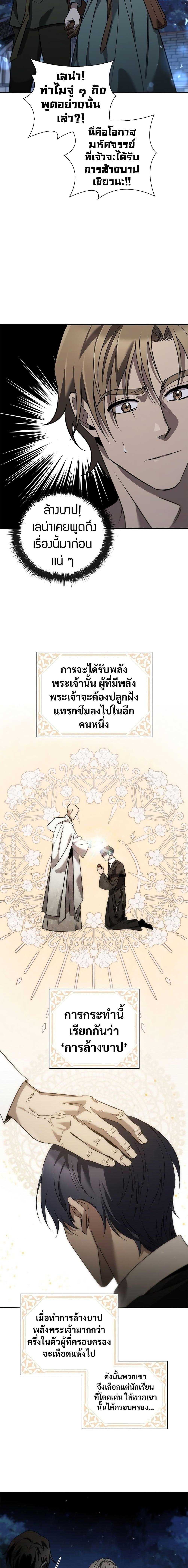 Manga-lc-com อ่านมังงะ อ่านการ์ตูน ออนไลน์ ฟรี Raising the Princess to Overcome Death ตอนที่ 1 2 3 4 5 6 7 8 9 10 11 12 13 14 ฟรี ไม่มีโฆษณา Manga-lc - อ่าน มังงะ อ่าน การ์ตูน ออนไลน์ อ่านมังงะ ฟรี