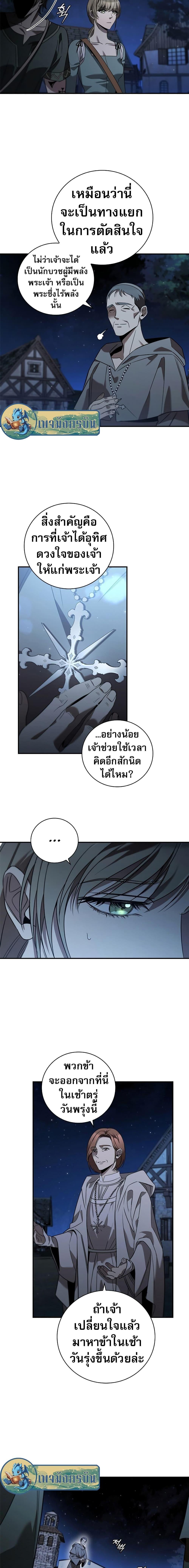 Manga-lc-com อ่านมังงะ อ่านการ์ตูน ออนไลน์ ฟรี Raising the Princess to Overcome Death ตอนที่ 1 2 3 4 5 6 7 8 9 10 11 12 13 14 ฟรี ไม่มีโฆษณา Manga-lc - อ่าน มังงะ อ่าน การ์ตูน ออนไลน์ อ่านมังงะ ฟรี