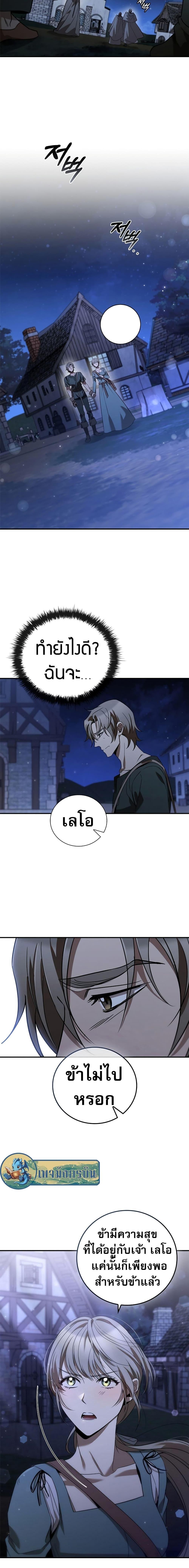 Manga-lc-com อ่านมังงะ อ่านการ์ตูน ออนไลน์ ฟรี Raising the Princess to Overcome Death ตอนที่ 1 2 3 4 5 6 7 8 9 10 11 12 13 14 ฟรี ไม่มีโฆษณา Manga-lc - อ่าน มังงะ อ่าน การ์ตูน ออนไลน์ อ่านมังงะ ฟรี