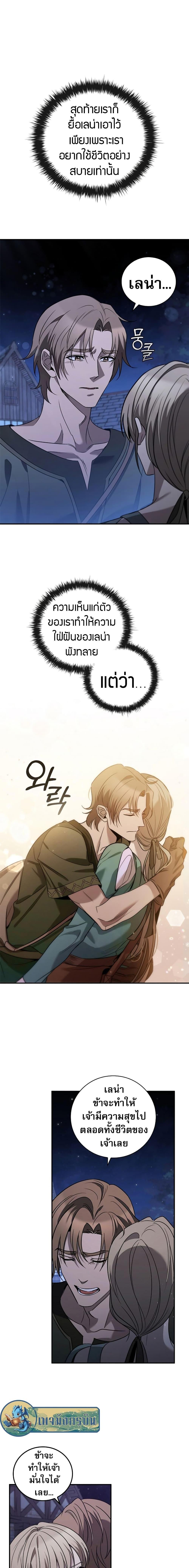 Manga-lc-com อ่านมังงะ อ่านการ์ตูน ออนไลน์ ฟรี Raising the Princess to Overcome Death ตอนที่ 1 2 3 4 5 6 7 8 9 10 11 12 13 14 ฟรี ไม่มีโฆษณา Manga-lc - อ่าน มังงะ อ่าน การ์ตูน ออนไลน์ อ่านมังงะ ฟรี