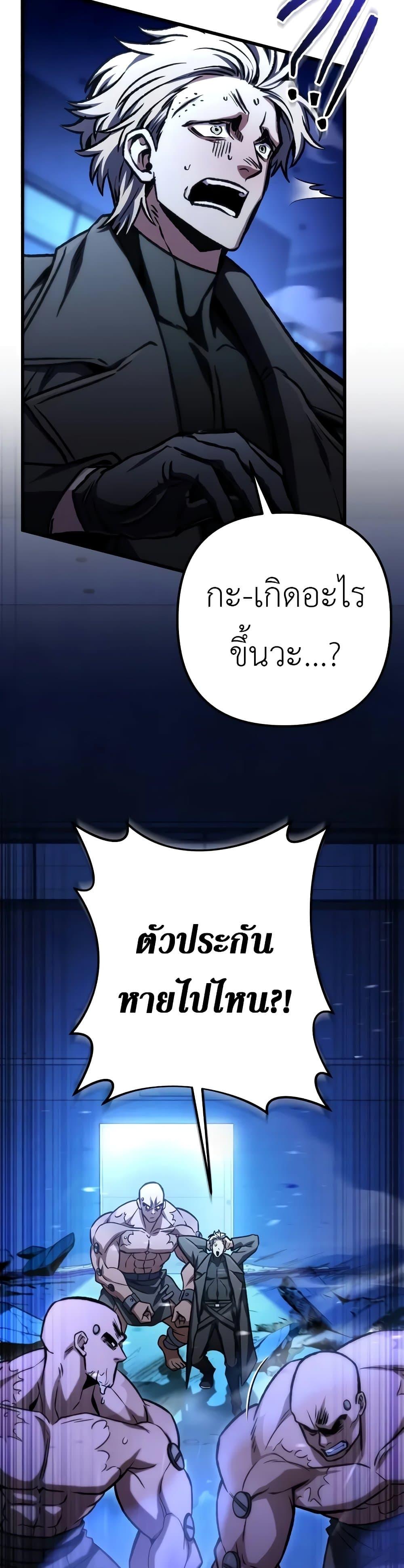 Manga-lc-com อ่านมังงะ อ่านการ์ตูน ออนไลน์ ฟรี The Genius Assassin Who Takes it All ตอนที่ 1 2 3 4 5 6 7 8 9 10 11 12 13 14 ฟรี ไม่มีโฆษณา Manga-lc - อ่าน มังงะ อ่าน การ์ตูน ออนไลน์ อ่านมังงะ ฟรี
