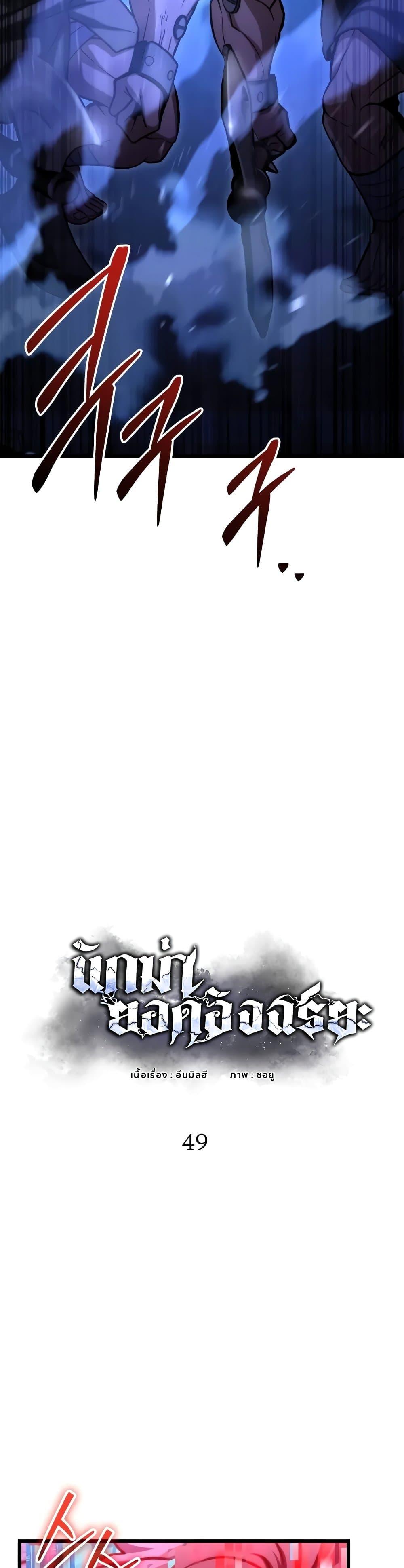 Manga-lc-com อ่านมังงะ อ่านการ์ตูน ออนไลน์ ฟรี The Genius Assassin Who Takes it All ตอนที่ 1 2 3 4 5 6 7 8 9 10 11 12 13 14 ฟรี ไม่มีโฆษณา Manga-lc - อ่าน มังงะ อ่าน การ์ตูน ออนไลน์ อ่านมังงะ ฟรี