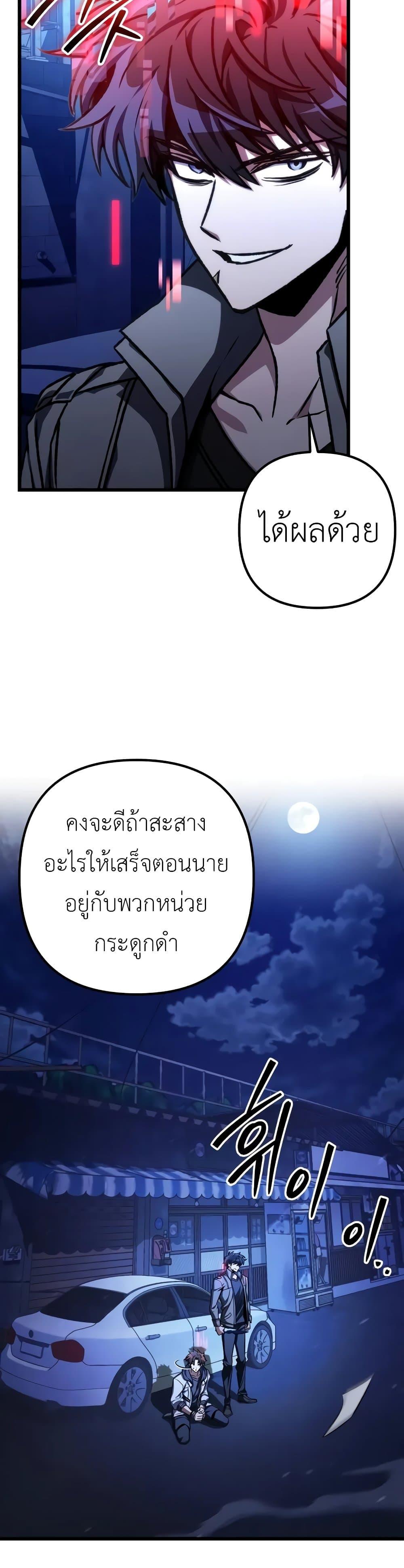 Manga-lc-com อ่านมังงะ อ่านการ์ตูน ออนไลน์ ฟรี The Genius Assassin Who Takes it All ตอนที่ 1 2 3 4 5 6 7 8 9 10 11 12 13 14 ฟรี ไม่มีโฆษณา Manga-lc - อ่าน มังงะ อ่าน การ์ตูน ออนไลน์ อ่านมังงะ ฟรี