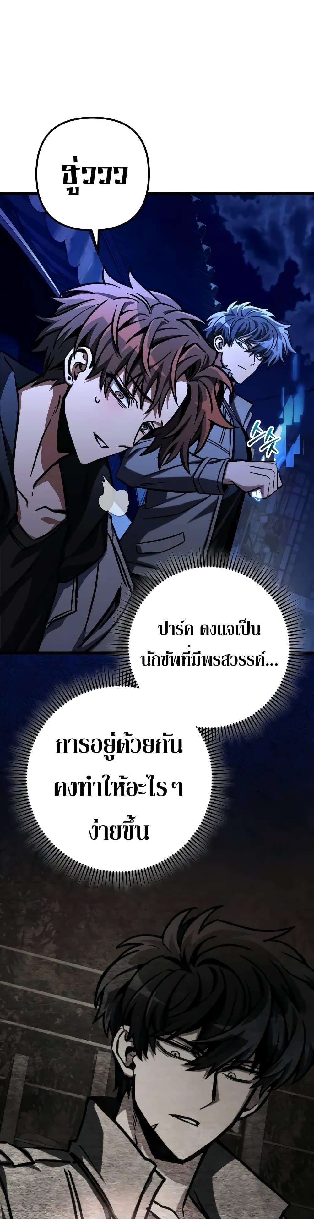 Manga-lc-com อ่านมังงะ อ่านการ์ตูน ออนไลน์ ฟรี The Genius Assassin Who Takes it All ตอนที่ 1 2 3 4 5 6 7 8 9 10 11 12 13 14 ฟรี ไม่มีโฆษณา Manga-lc - อ่าน มังงะ อ่าน การ์ตูน ออนไลน์ อ่านมังงะ ฟรี