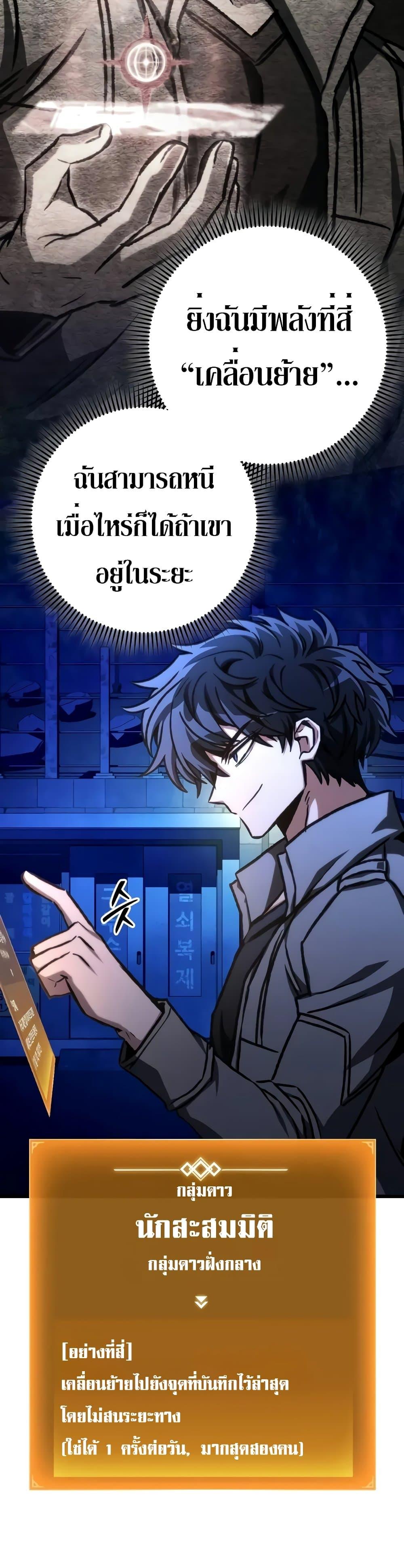 Manga-lc-com อ่านมังงะ อ่านการ์ตูน ออนไลน์ ฟรี The Genius Assassin Who Takes it All ตอนที่ 1 2 3 4 5 6 7 8 9 10 11 12 13 14 ฟรี ไม่มีโฆษณา Manga-lc - อ่าน มังงะ อ่าน การ์ตูน ออนไลน์ อ่านมังงะ ฟรี