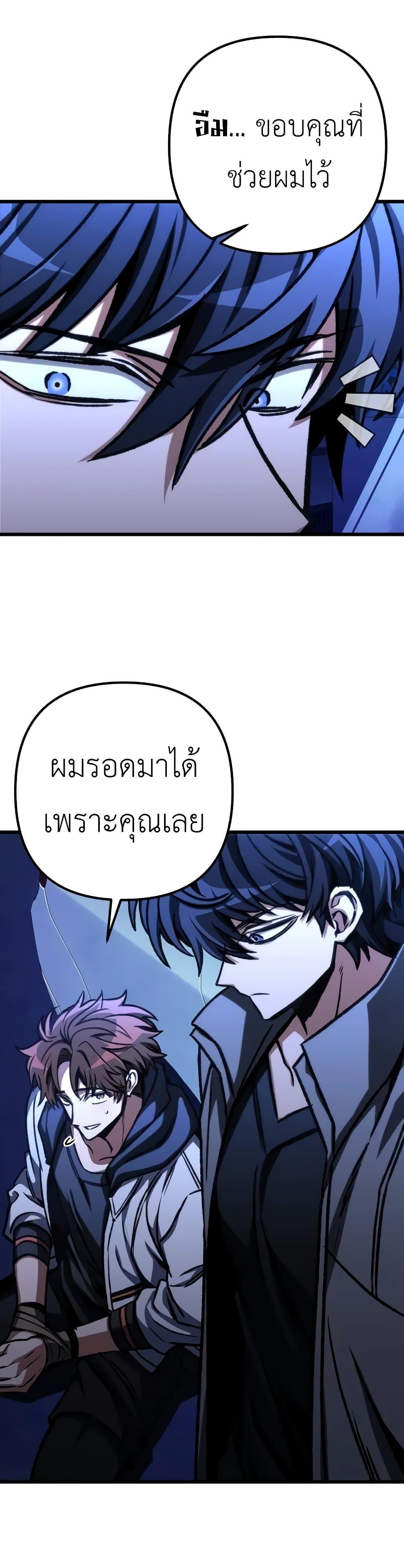 Manga-lc-com อ่านมังงะ อ่านการ์ตูน ออนไลน์ ฟรี The Genius Assassin Who Takes it All ตอนที่ 1 2 3 4 5 6 7 8 9 10 11 12 13 14 ฟรี ไม่มีโฆษณา Manga-lc - อ่าน มังงะ อ่าน การ์ตูน ออนไลน์ อ่านมังงะ ฟรี