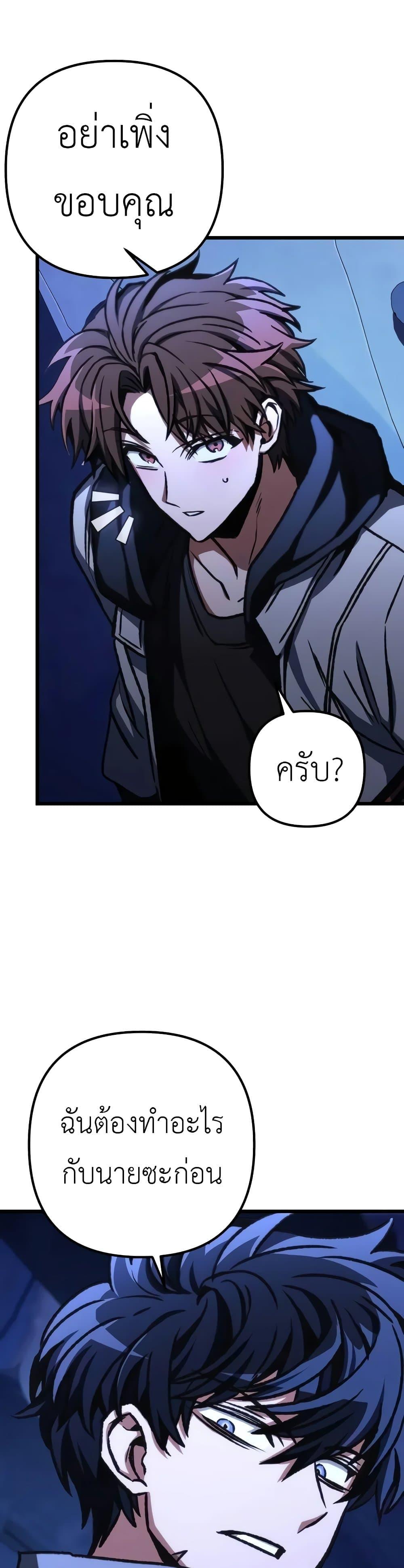 Manga-lc-com อ่านมังงะ อ่านการ์ตูน ออนไลน์ ฟรี The Genius Assassin Who Takes it All ตอนที่ 1 2 3 4 5 6 7 8 9 10 11 12 13 14 ฟรี ไม่มีโฆษณา Manga-lc - อ่าน มังงะ อ่าน การ์ตูน ออนไลน์ อ่านมังงะ ฟรี
