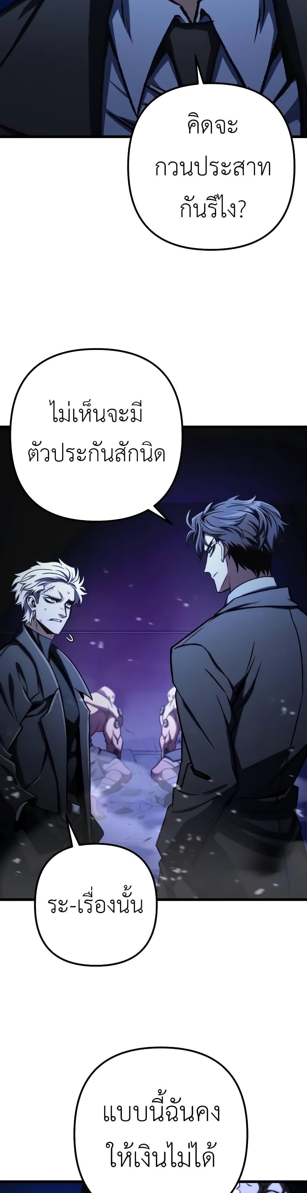 Manga-lc-com อ่านมังงะ อ่านการ์ตูน ออนไลน์ ฟรี The Genius Assassin Who Takes it All ตอนที่ 1 2 3 4 5 6 7 8 9 10 11 12 13 14 ฟรี ไม่มีโฆษณา Manga-lc - อ่าน มังงะ อ่าน การ์ตูน ออนไลน์ อ่านมังงะ ฟรี