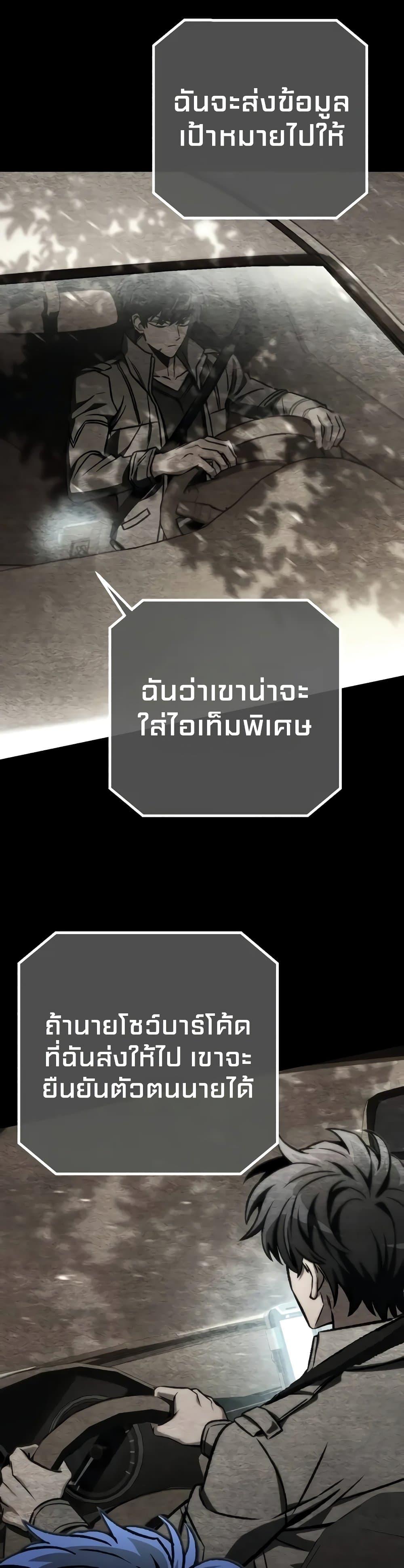 Manga-lc-com อ่านมังงะ อ่านการ์ตูน ออนไลน์ ฟรี The Genius Assassin Who Takes it All ตอนที่ 1 2 3 4 5 6 7 8 9 10 11 12 13 14 ฟรี ไม่มีโฆษณา Manga-lc - อ่าน มังงะ อ่าน การ์ตูน ออนไลน์ อ่านมังงะ ฟรี