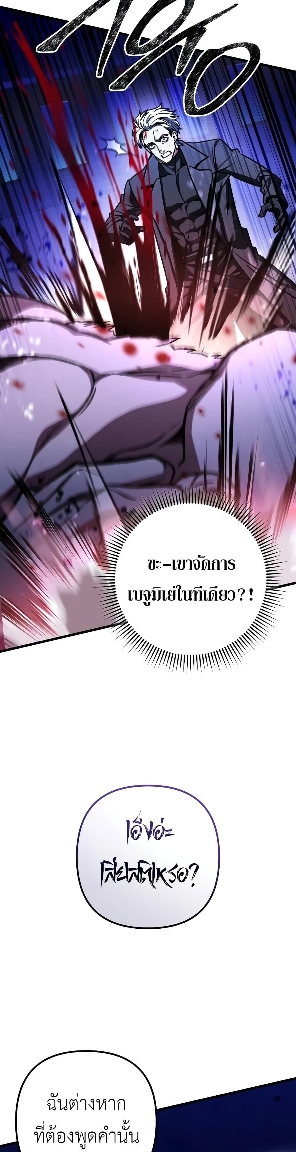 Manga-lc-com อ่านมังงะ อ่านการ์ตูน ออนไลน์ ฟรี The Genius Assassin Who Takes it All ตอนที่ 1 2 3 4 5 6 7 8 9 10 11 12 13 14 ฟรี ไม่มีโฆษณา Manga-lc - อ่าน มังงะ อ่าน การ์ตูน ออนไลน์ อ่านมังงะ ฟรี