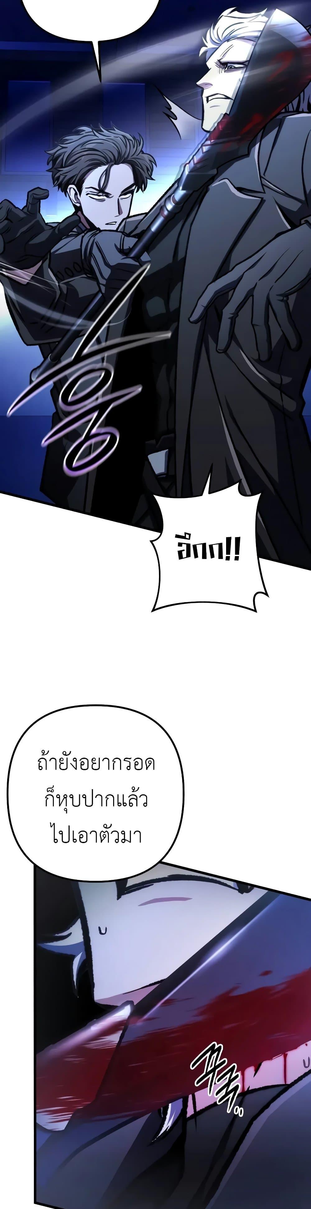 Manga-lc-com อ่านมังงะ อ่านการ์ตูน ออนไลน์ ฟรี The Genius Assassin Who Takes it All ตอนที่ 1 2 3 4 5 6 7 8 9 10 11 12 13 14 ฟรี ไม่มีโฆษณา Manga-lc - อ่าน มังงะ อ่าน การ์ตูน ออนไลน์ อ่านมังงะ ฟรี