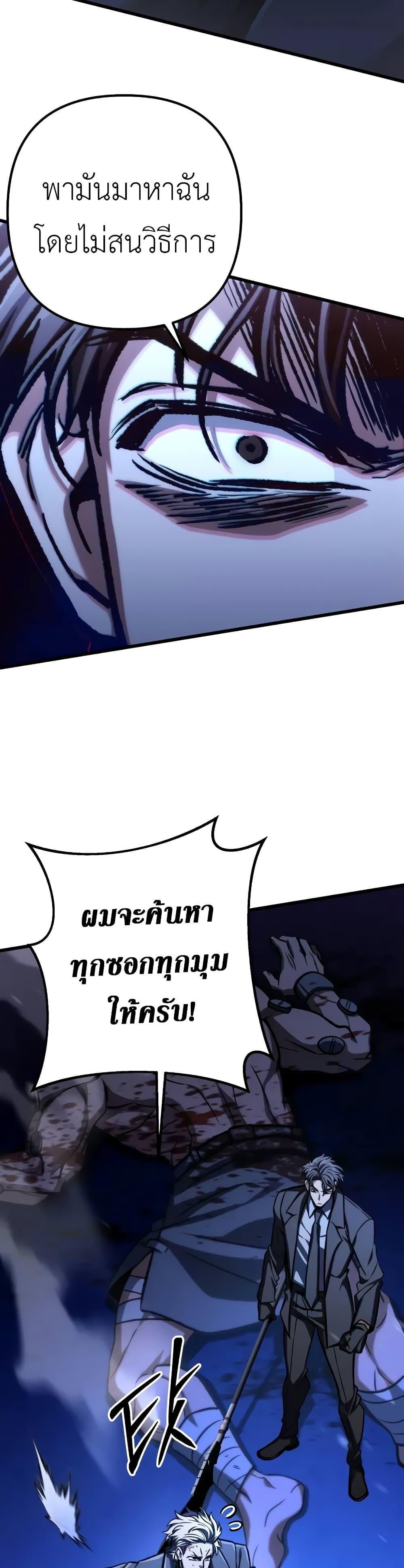 Manga-lc-com อ่านมังงะ อ่านการ์ตูน ออนไลน์ ฟรี The Genius Assassin Who Takes it All ตอนที่ 1 2 3 4 5 6 7 8 9 10 11 12 13 14 ฟรี ไม่มีโฆษณา Manga-lc - อ่าน มังงะ อ่าน การ์ตูน ออนไลน์ อ่านมังงะ ฟรี