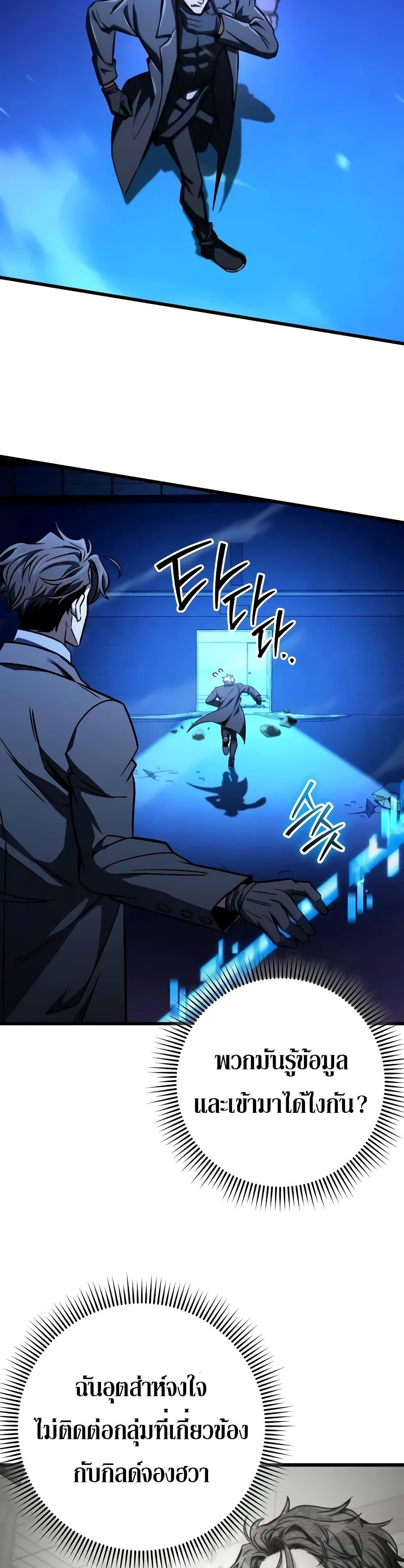 Manga-lc-com อ่านมังงะ อ่านการ์ตูน ออนไลน์ ฟรี The Genius Assassin Who Takes it All ตอนที่ 1 2 3 4 5 6 7 8 9 10 11 12 13 14 ฟรี ไม่มีโฆษณา Manga-lc - อ่าน มังงะ อ่าน การ์ตูน ออนไลน์ อ่านมังงะ ฟรี