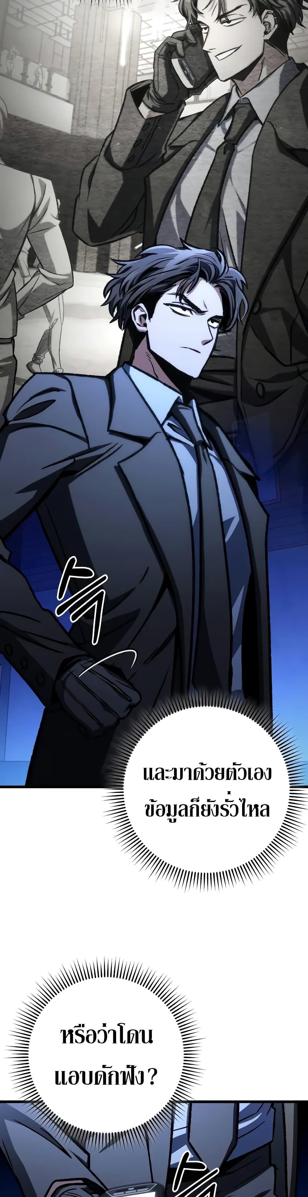 Manga-lc-com อ่านมังงะ อ่านการ์ตูน ออนไลน์ ฟรี The Genius Assassin Who Takes it All ตอนที่ 1 2 3 4 5 6 7 8 9 10 11 12 13 14 ฟรี ไม่มีโฆษณา Manga-lc - อ่าน มังงะ อ่าน การ์ตูน ออนไลน์ อ่านมังงะ ฟรี