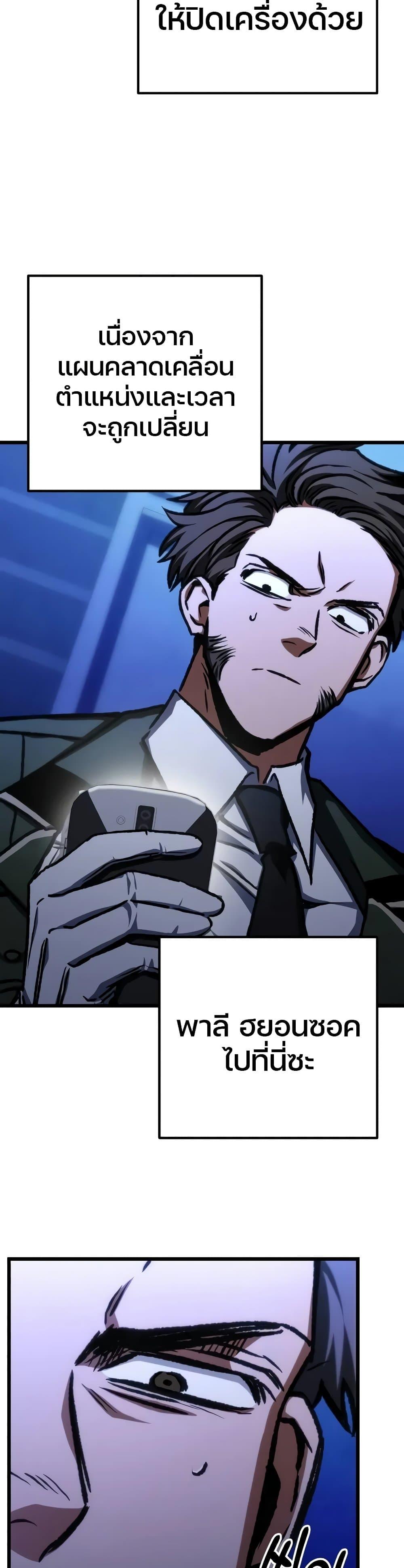 Manga-lc-com อ่านมังงะ อ่านการ์ตูน ออนไลน์ ฟรี The Genius Assassin Who Takes it All ตอนที่ 1 2 3 4 5 6 7 8 9 10 11 12 13 14 ฟรี ไม่มีโฆษณา Manga-lc - อ่าน มังงะ อ่าน การ์ตูน ออนไลน์ อ่านมังงะ ฟรี