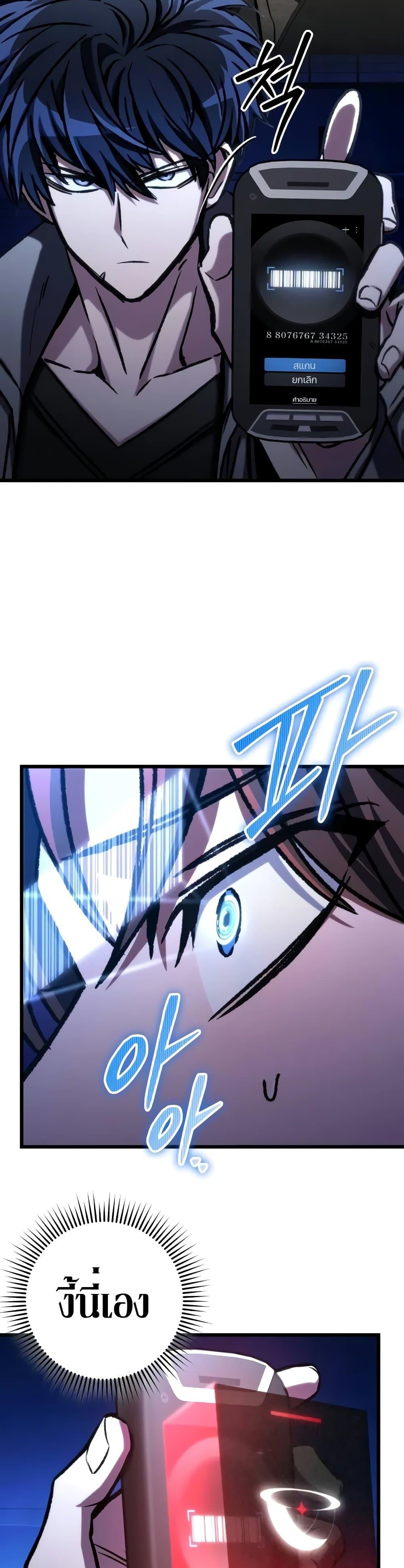 Manga-lc-com อ่านมังงะ อ่านการ์ตูน ออนไลน์ ฟรี The Genius Assassin Who Takes it All ตอนที่ 1 2 3 4 5 6 7 8 9 10 11 12 13 14 ฟรี ไม่มีโฆษณา Manga-lc - อ่าน มังงะ อ่าน การ์ตูน ออนไลน์ อ่านมังงะ ฟรี