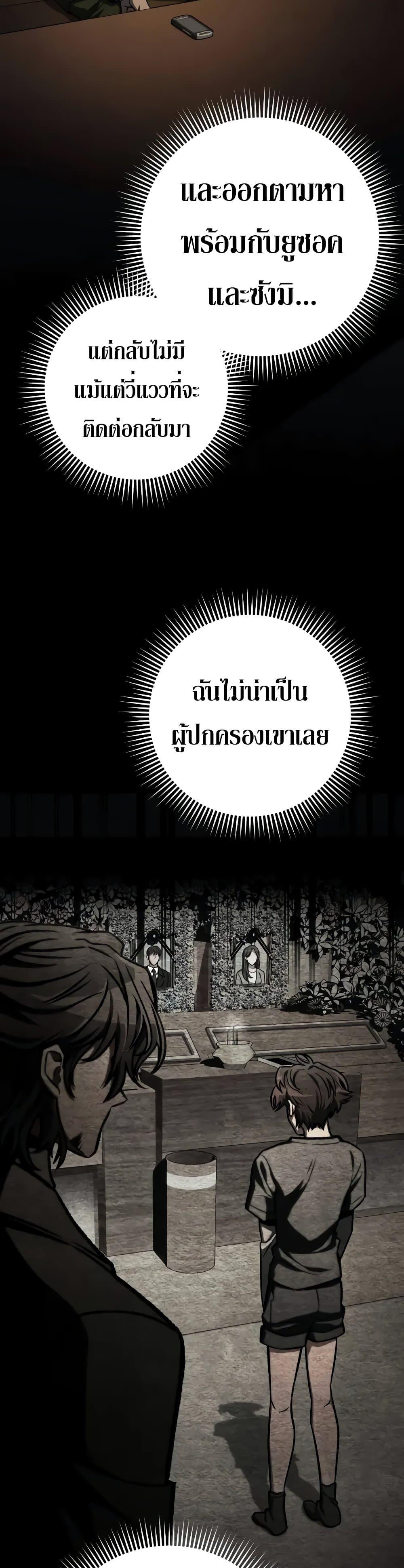 Manga-lc-com อ่านมังงะ อ่านการ์ตูน ออนไลน์ ฟรี The Genius Assassin Who Takes it All ตอนที่ 1 2 3 4 5 6 7 8 9 10 11 12 13 14 ฟรี ไม่มีโฆษณา Manga-lc - อ่าน มังงะ อ่าน การ์ตูน ออนไลน์ อ่านมังงะ ฟรี