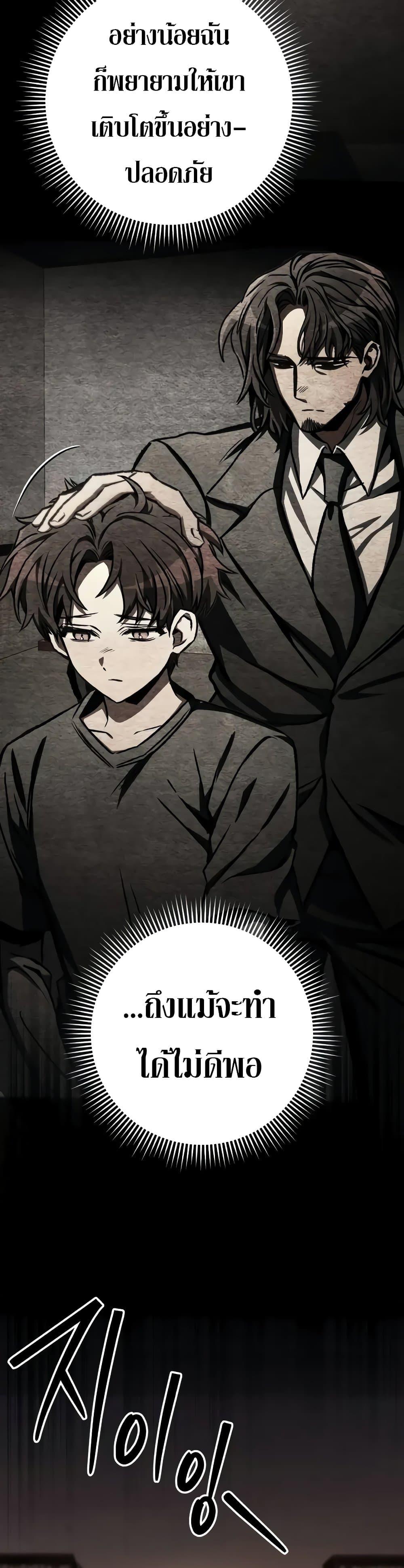 Manga-lc-com อ่านมังงะ อ่านการ์ตูน ออนไลน์ ฟรี The Genius Assassin Who Takes it All ตอนที่ 1 2 3 4 5 6 7 8 9 10 11 12 13 14 ฟรี ไม่มีโฆษณา Manga-lc - อ่าน มังงะ อ่าน การ์ตูน ออนไลน์ อ่านมังงะ ฟรี