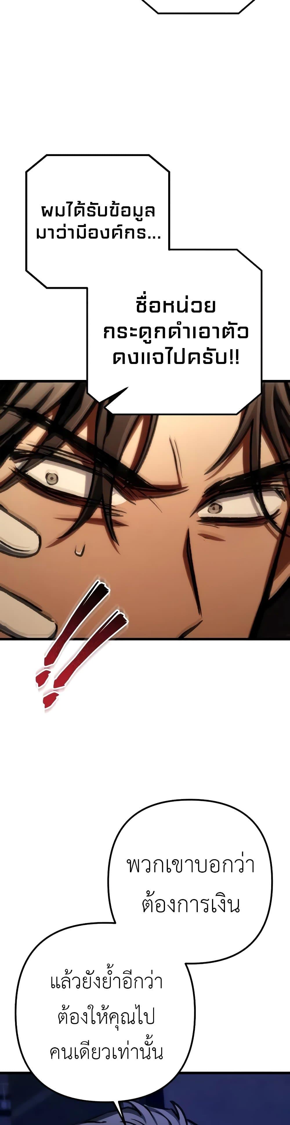 Manga-lc-com อ่านมังงะ อ่านการ์ตูน ออนไลน์ ฟรี The Genius Assassin Who Takes it All ตอนที่ 1 2 3 4 5 6 7 8 9 10 11 12 13 14 ฟรี ไม่มีโฆษณา Manga-lc - อ่าน มังงะ อ่าน การ์ตูน ออนไลน์ อ่านมังงะ ฟรี