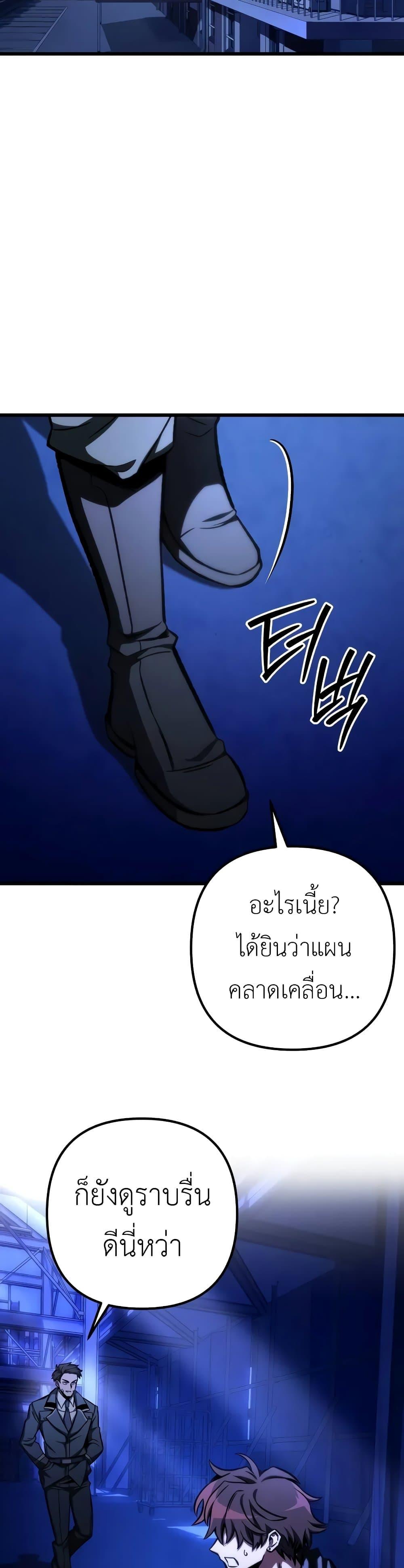 Manga-lc-com อ่านมังงะ อ่านการ์ตูน ออนไลน์ ฟรี The Genius Assassin Who Takes it All ตอนที่ 1 2 3 4 5 6 7 8 9 10 11 12 13 14 ฟรี ไม่มีโฆษณา Manga-lc - อ่าน มังงะ อ่าน การ์ตูน ออนไลน์ อ่านมังงะ ฟรี