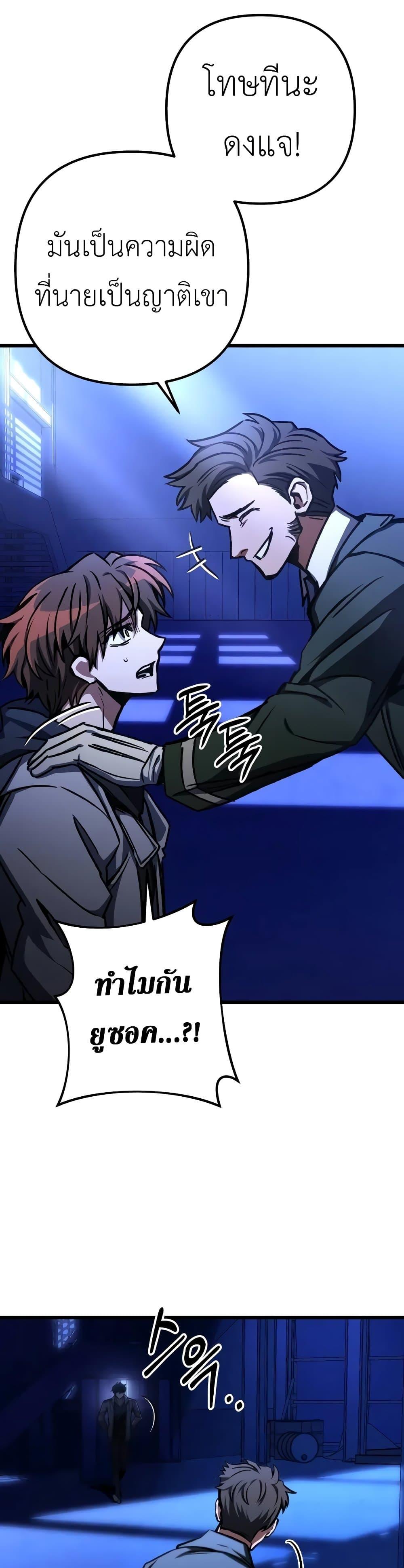 Manga-lc-com อ่านมังงะ อ่านการ์ตูน ออนไลน์ ฟรี The Genius Assassin Who Takes it All ตอนที่ 1 2 3 4 5 6 7 8 9 10 11 12 13 14 ฟรี ไม่มีโฆษณา Manga-lc - อ่าน มังงะ อ่าน การ์ตูน ออนไลน์ อ่านมังงะ ฟรี