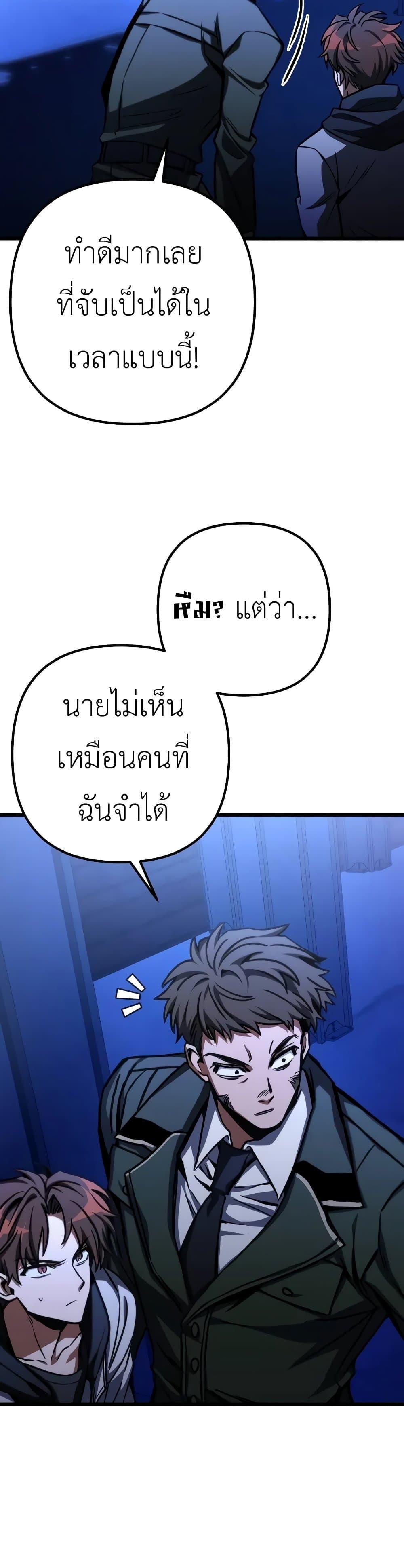 Manga-lc-com อ่านมังงะ อ่านการ์ตูน ออนไลน์ ฟรี The Genius Assassin Who Takes it All ตอนที่ 1 2 3 4 5 6 7 8 9 10 11 12 13 14 ฟรี ไม่มีโฆษณา Manga-lc - อ่าน มังงะ อ่าน การ์ตูน ออนไลน์ อ่านมังงะ ฟรี